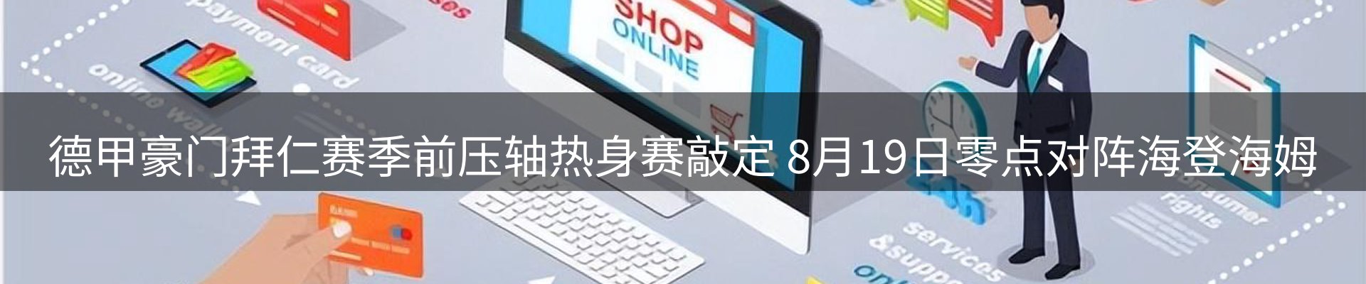 新闻中心