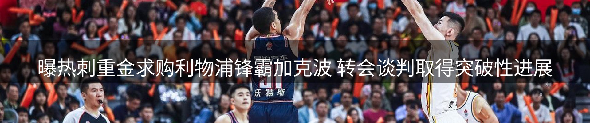 新闻中心